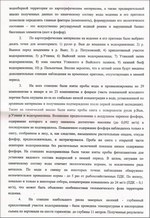 Отчет. Страница 2