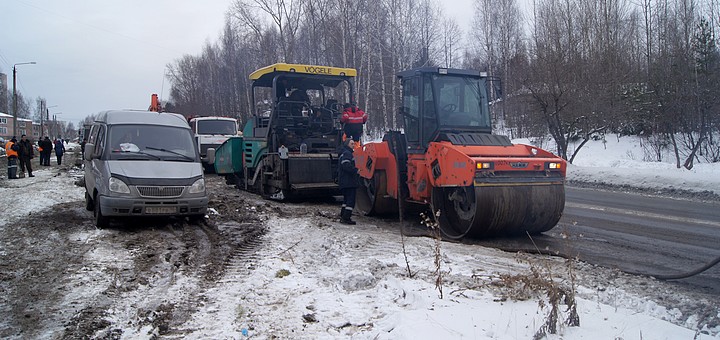 ремонт дороги