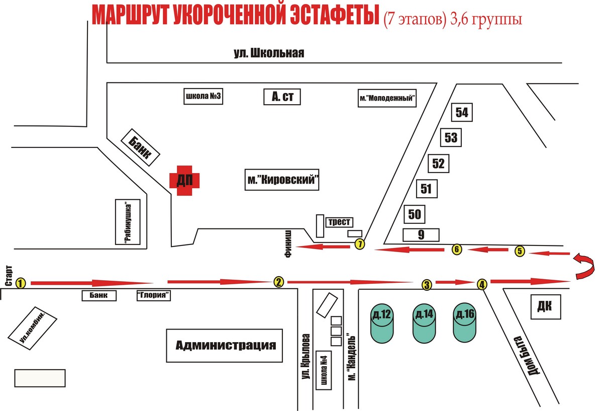 План на 9 мая стерлитамак