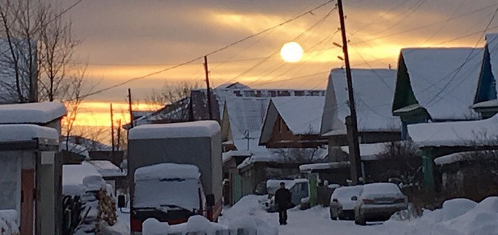 Погода качканар. Погода в Качканаре. Качканар климат. Погода в Качканаре на сегодня. Погода в Качканаре на 3 дня.