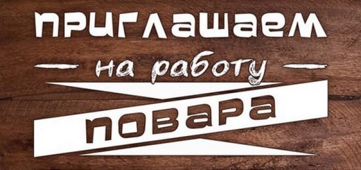 Мясной цех качканар. Качкачканар мясной цех. Шаурма Качканар мясной цех. Мясной цех Качканар меню.