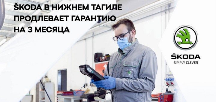 Продлить гарантию на bmw